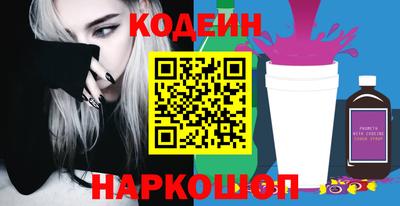 2c-b Пушкино