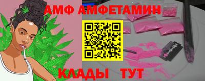 бутик Пыть-Ях