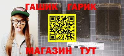 бутик Пыть-Ях