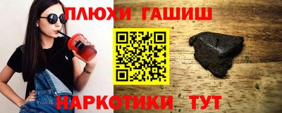 2c-b Пушкино