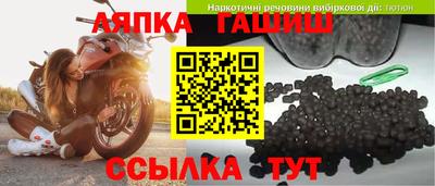 бутик Пыть-Ях