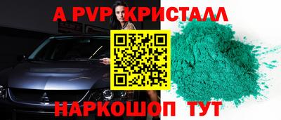 кокаин перу Пугачёв