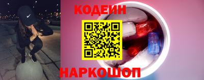 2c-b Пушкино
