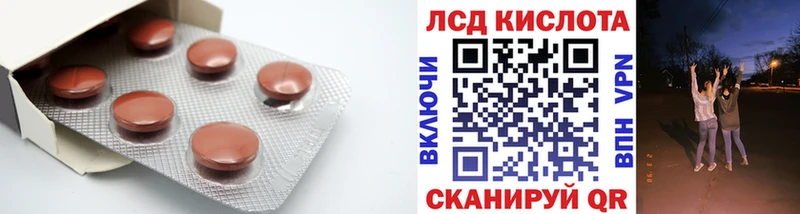Лсд 25 экстази ecstasy  Славянск-на-Кубани 