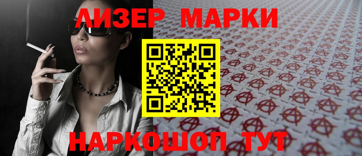 LSD-25 экстази  Вход с VPN  Лсд 25 экстази кислота  Славянск-на-Кубани  LSD-25 экстази ecstasy 