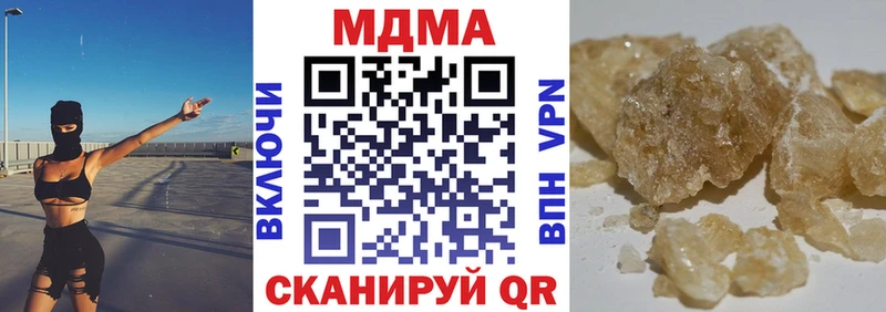 blacksprut сайт  закладки  Славянск-на-Кубани  МДМА crystal 