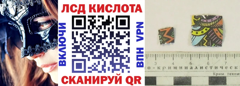 Марки N-bome 1,5мг  Славянск-на-Кубани 
