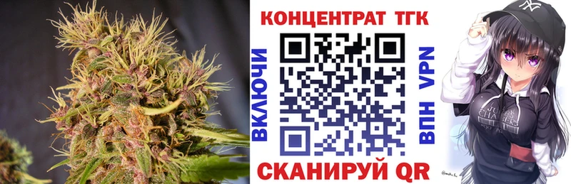 Дистиллят ТГК концентрат  Славянск-на-Кубани 